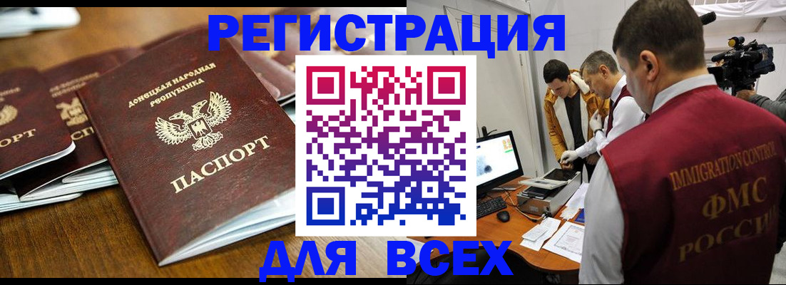 прописка от собственника в Кукморе